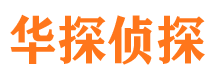 新宾找人公司